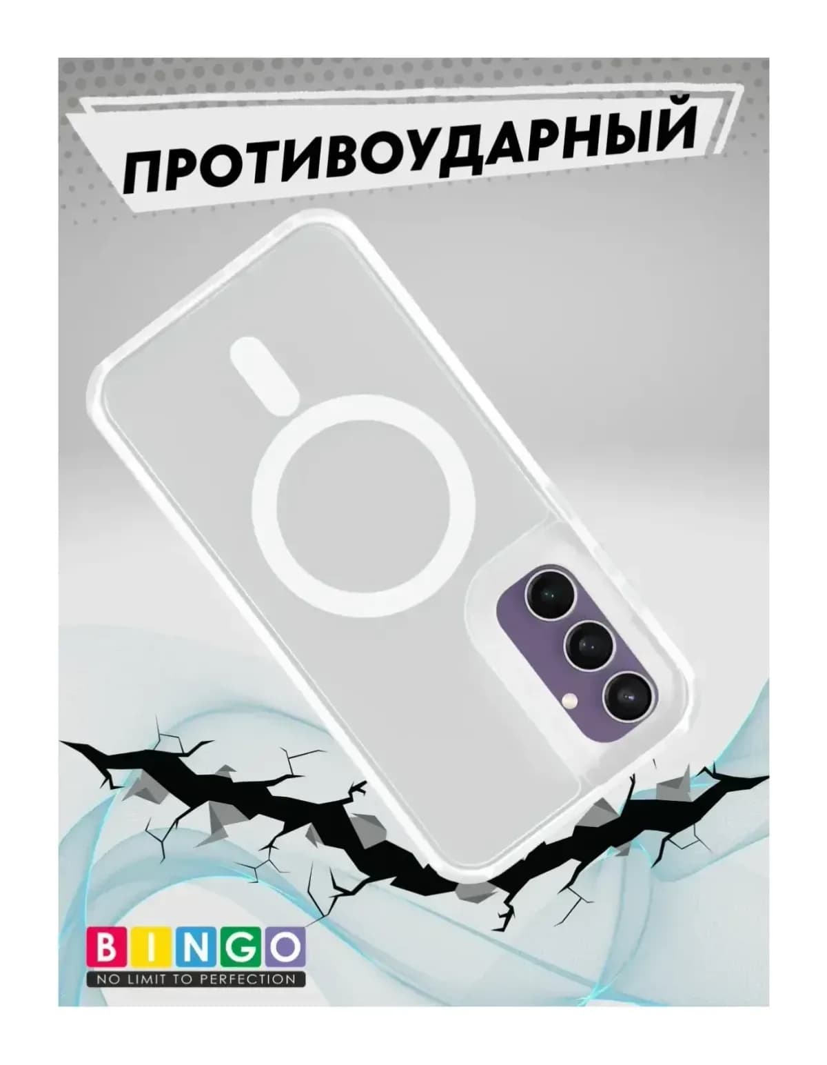 Чехол-накладка Bingo Model Magnetic для Galaxy S24 FE (белый)