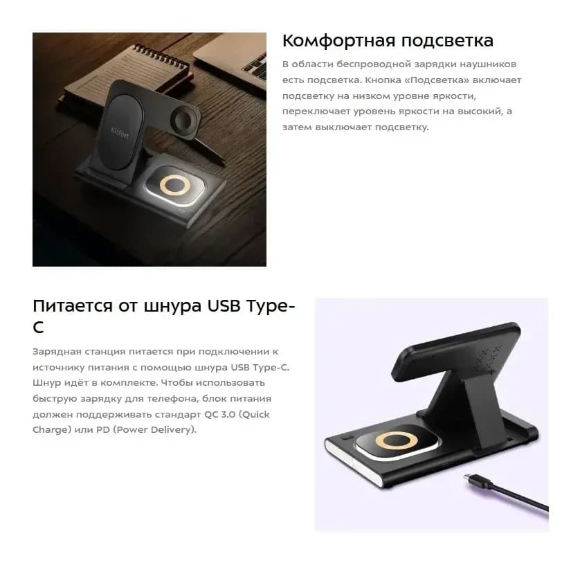 Зарядное устройство беспроводное Kitfort КТ-3753