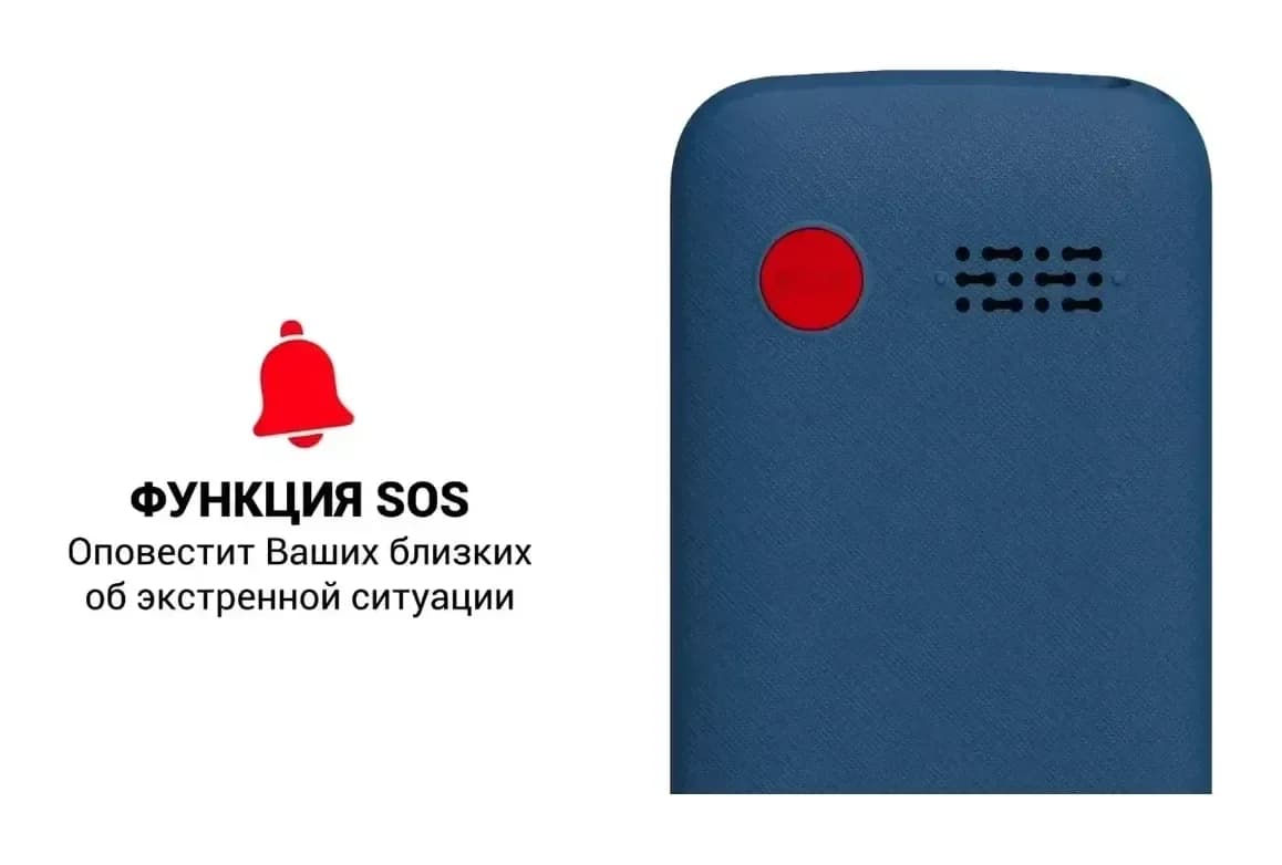 Мобильный телефон Maxvi B100i (синий)