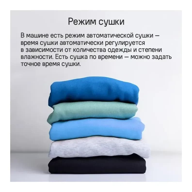Стирально-сушильная машина Maunfeld MFWD1295WH05