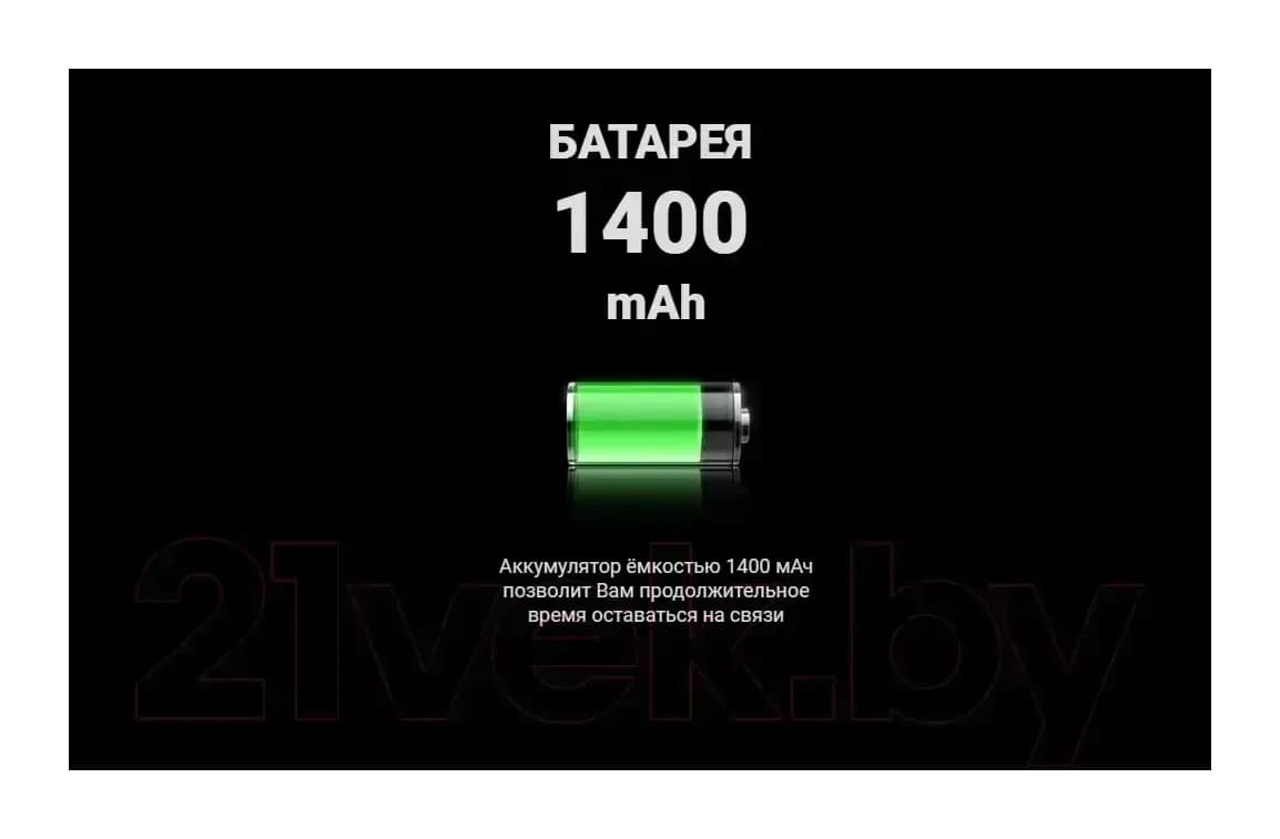 Мобильный телефон Maxvi K15n (синий)