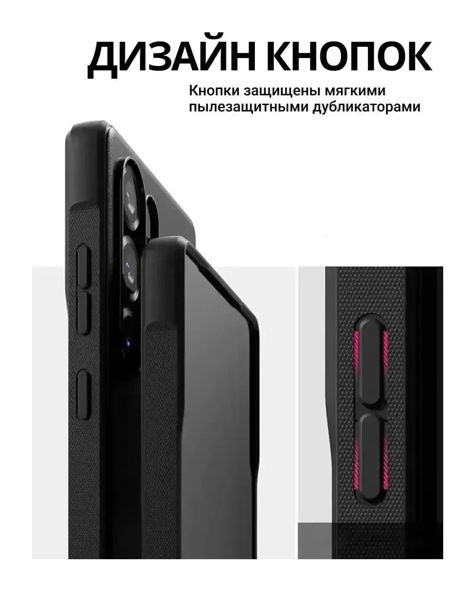 Чехол-накладка Ringke Onyx Magnetic Для Galaxy S25 Ultra (черный)