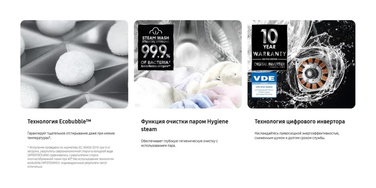 Стиральная машина Samsung WW70AG4S21VELD