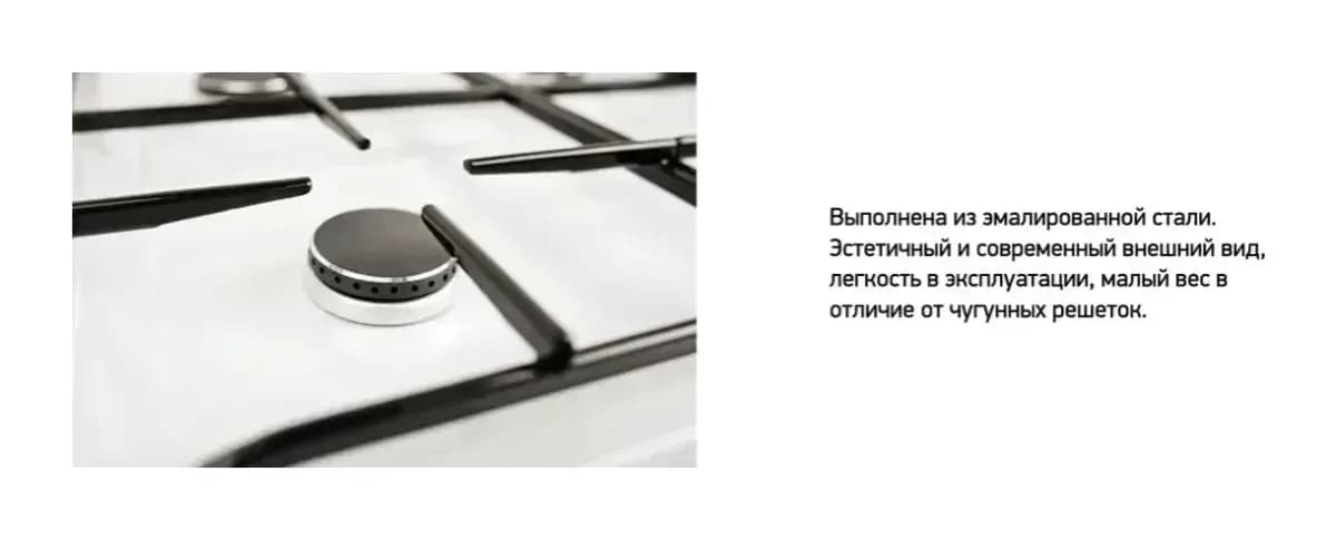 Плита газовая Darina 1B GM341 107 W