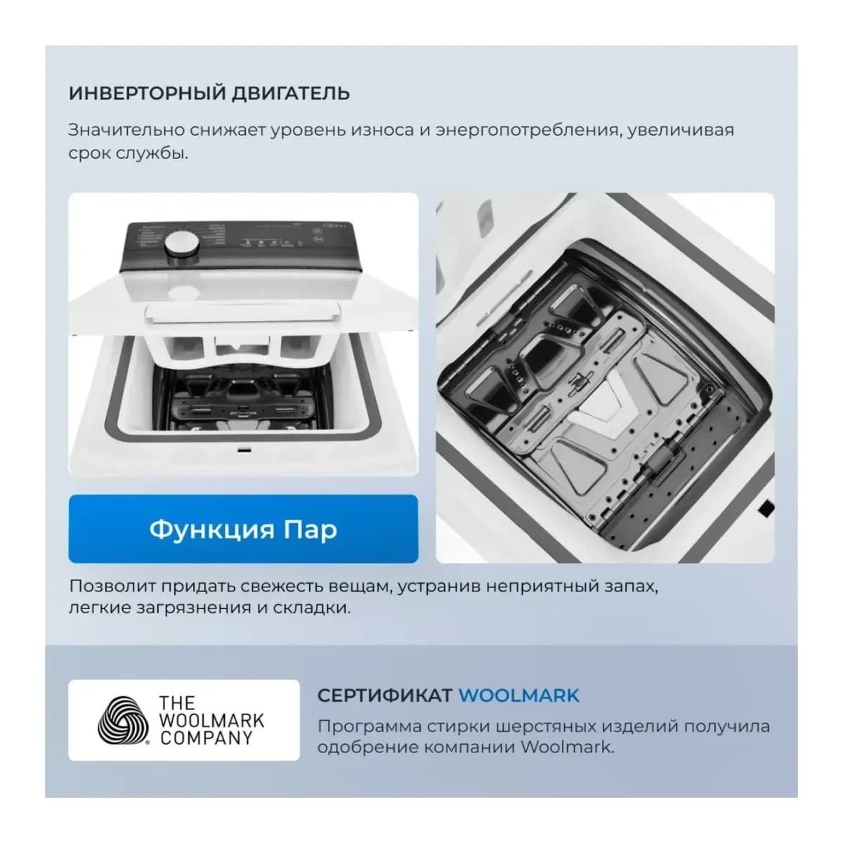 Стиральная машина Zugel ZWT8