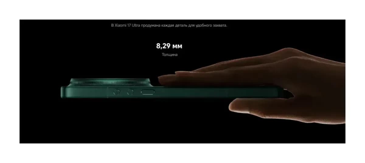 Смартфон Xiaomi 17 Ultra 16GB/512GB (черный)