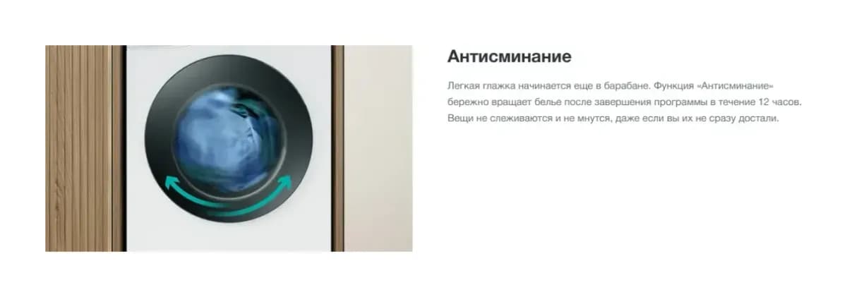 Стирально-сушильная машина Gorenje WDG2P854A3C2/C