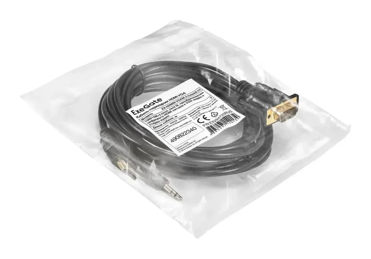 Кабель ExeGate EX-HDMIM-VGAM-3.5JackS-3.0 / EX294720RUS (3м)
