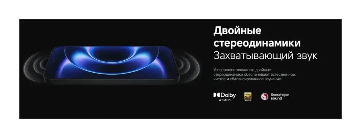 Смартфон Xiaomi 17 Ultra 16GB/512GB (черный)