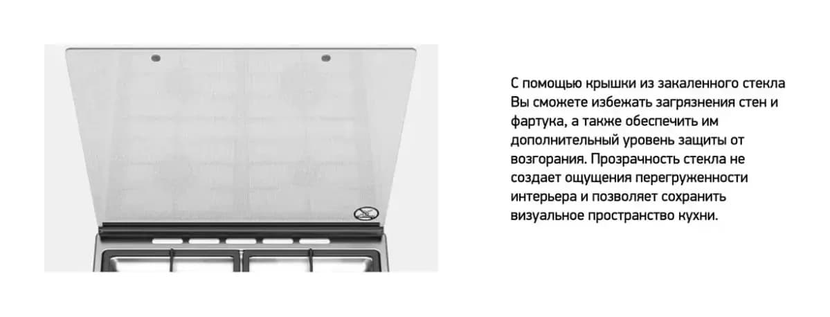 Плита газовая Darina 1D GM141 002 W