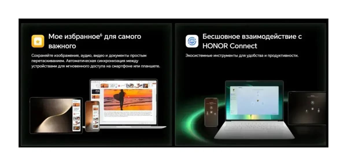 Ноутбук HONOR MagicBook Pro 14 2026 ZQC-P / 5301ATEN Windows 11 Home (Starry Gray)