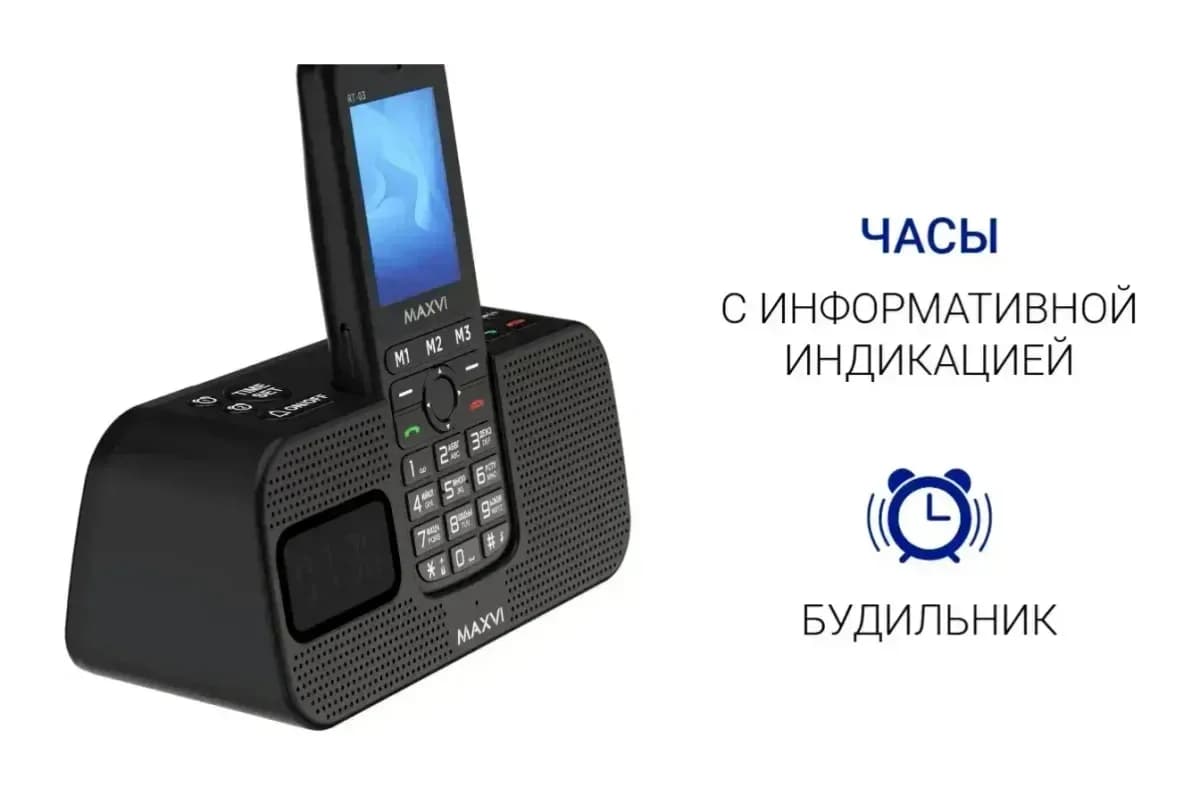 Мобильный телефон Maxvi RT-03 с док-станцией (синий)
