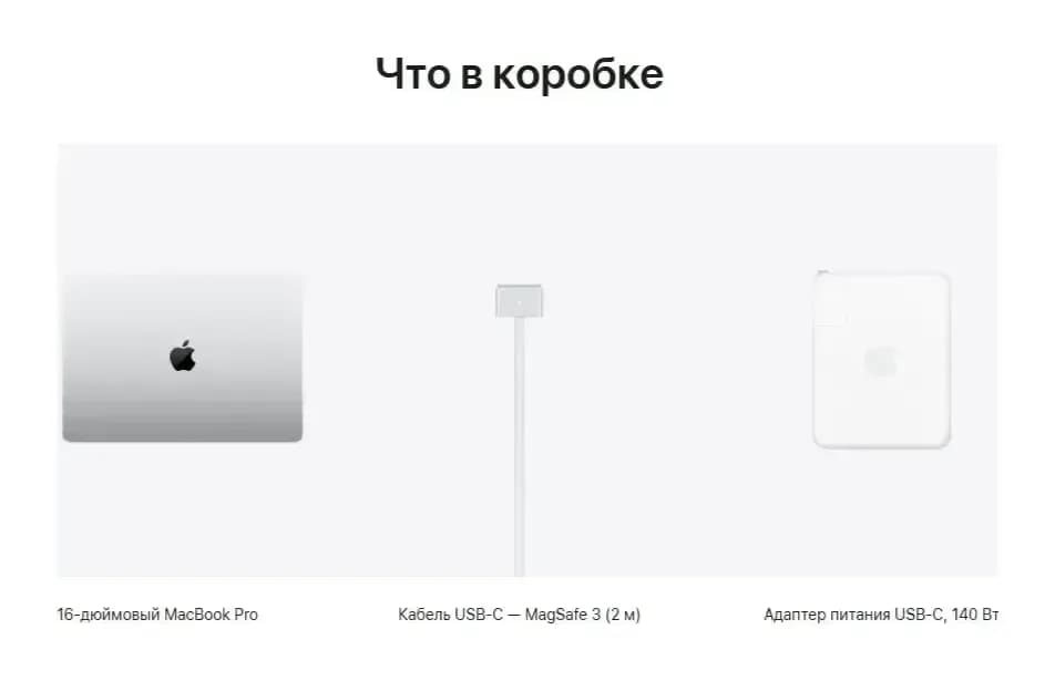 Ноутбук Apple MacBook Pro 16" M5 Max 18/40 48GB/2TB A3429 / MGE94 (Silver)