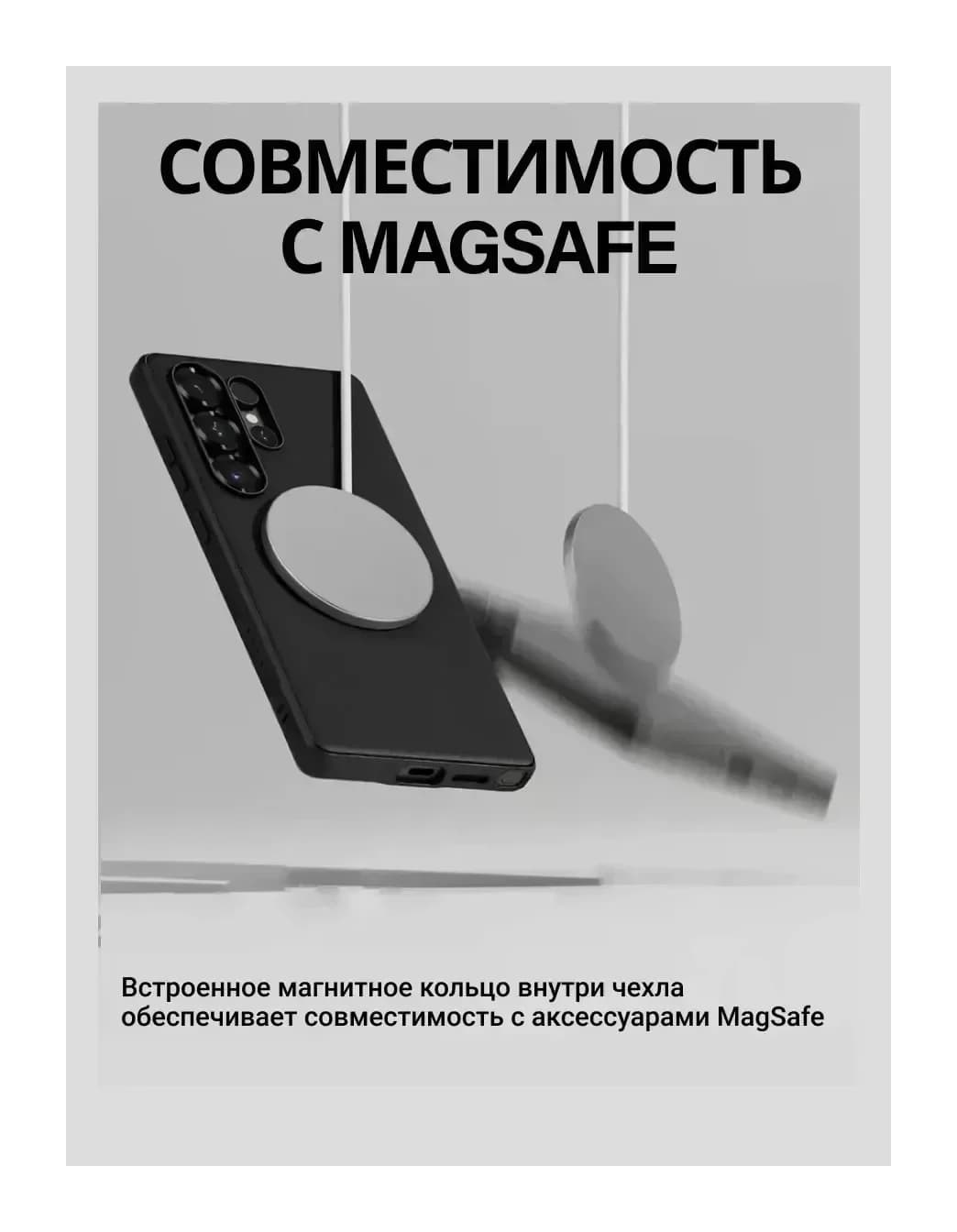 Чехол-накладка Ringke Onyx Magnetic Для Galaxy S25 Ultra (черный)