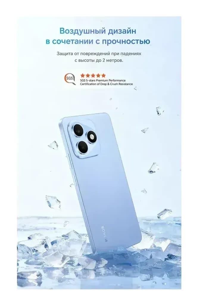 Смартфон HONOR X8d 8GB/128GB (вельветовый черный)
