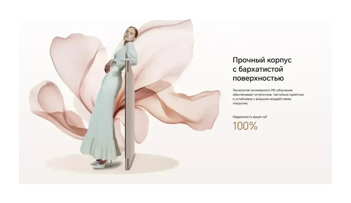 Ноутбук HONOR MagicBook Art 14 2025 MRB-A (5301AQHF)
