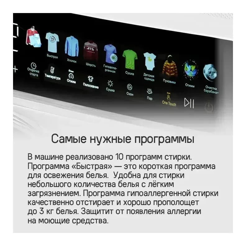 Стирально-сушильная машина Maunfeld MFWD1295WH05