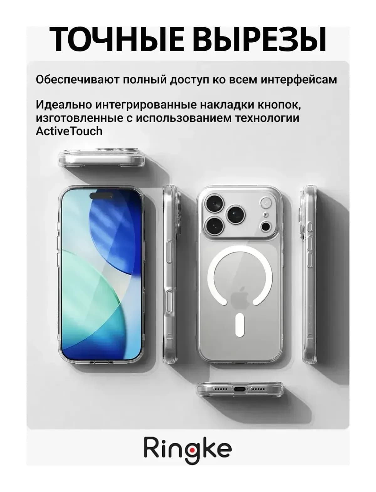 Чехол-накладка Ringke Fusion Magnetic Для Iphone 17 Pro Max (Clear)