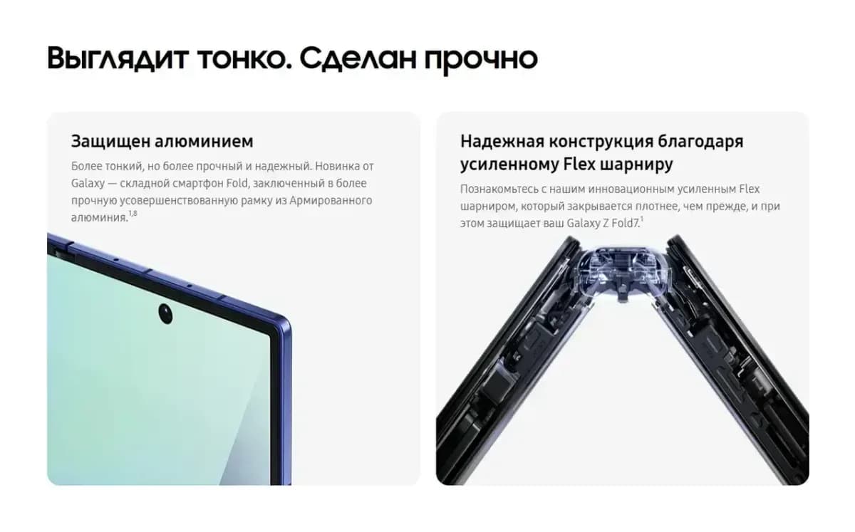 Смартфон Samsung Galaxy Z Fold7 5G 12GB/512GB (Jetblack)