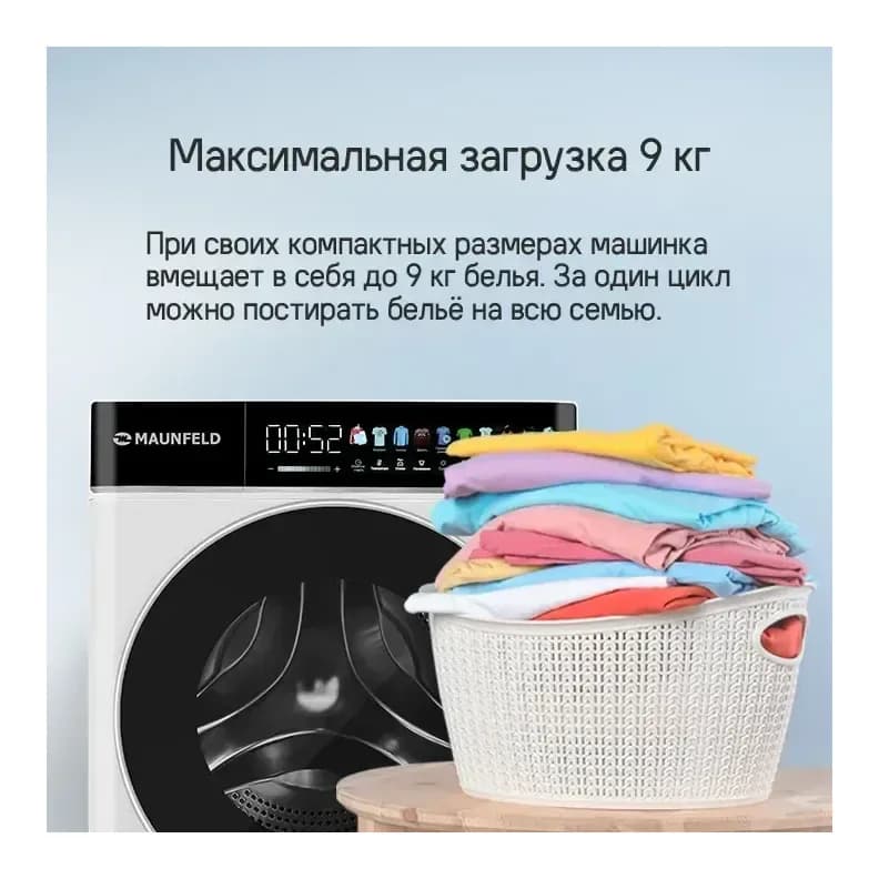 Стирально-сушильная машина Maunfeld MFWD1295WH05