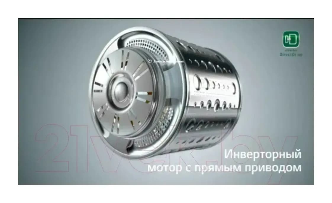 Стиральная машина LG F10B8ND