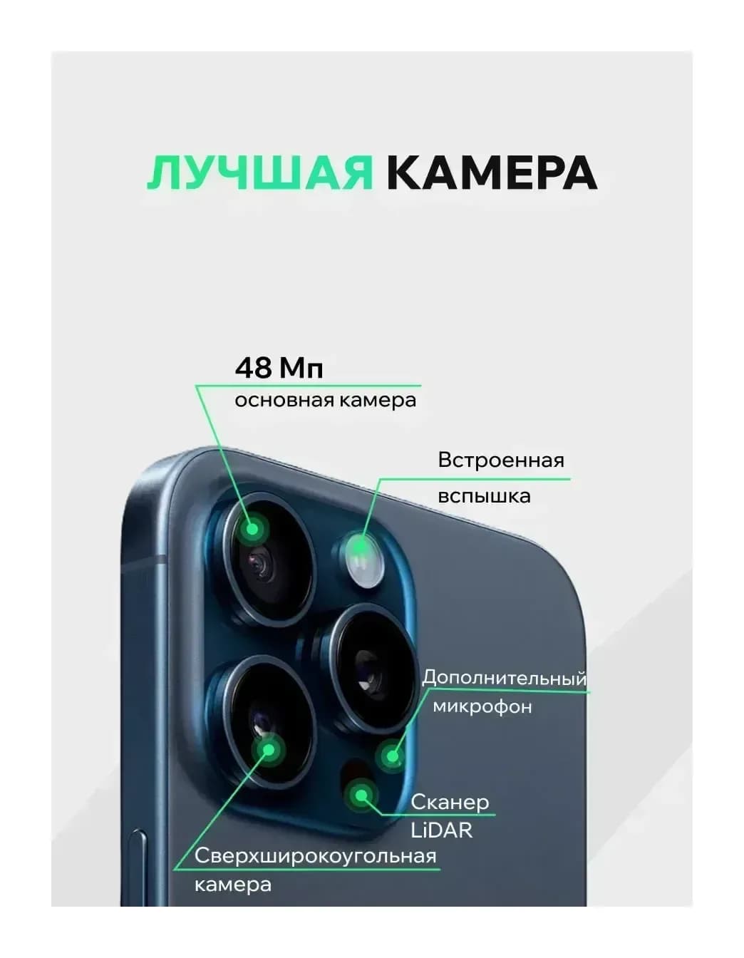 Смартфон восстановленный Apple iPhone 15 Pro Max 256GB ELNU грейд A (синий титан)