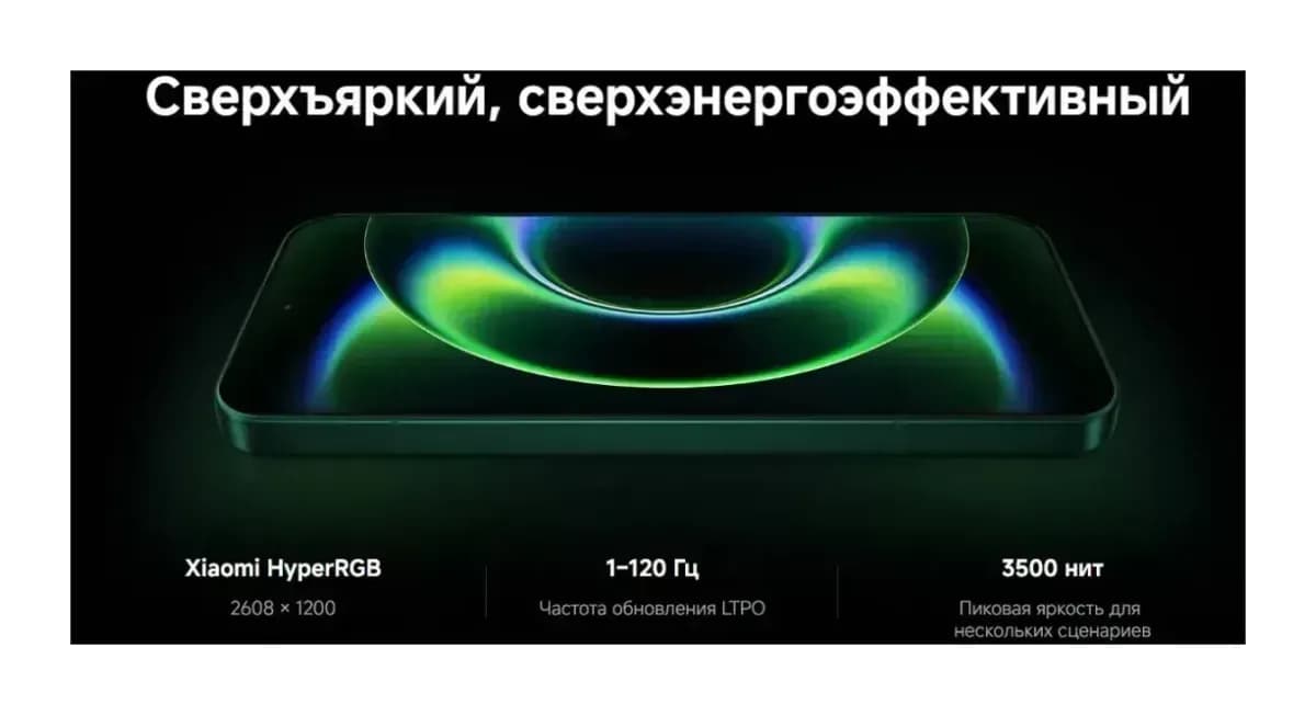 Смартфон Xiaomi 17 Ultra 16GB/512GB (черный)