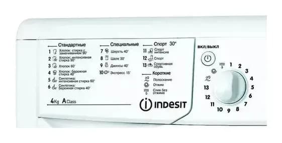Стиральная машина Indesit IWUB 35085