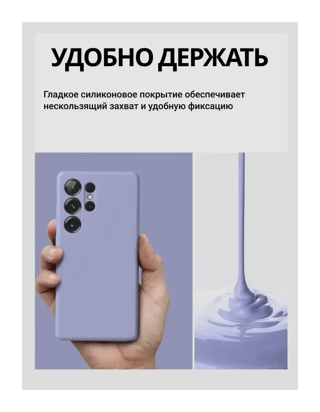 Чехол-накладка Ringke Silicone Magnetic Для Galaxy S25 Ultra (лавандовый)