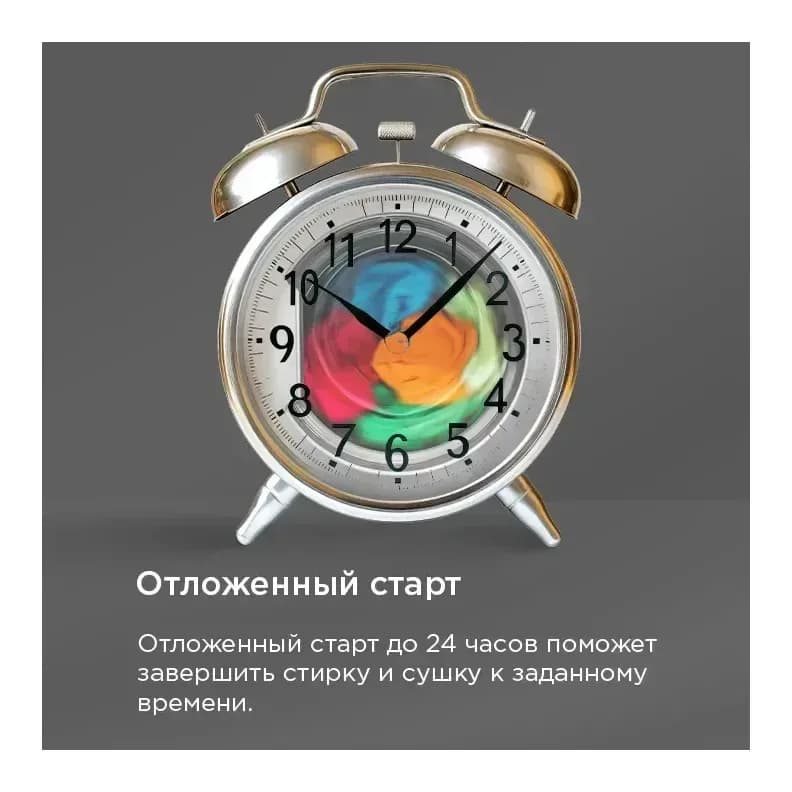 Стирально-сушильная машина Maunfeld MFWD121010WH07