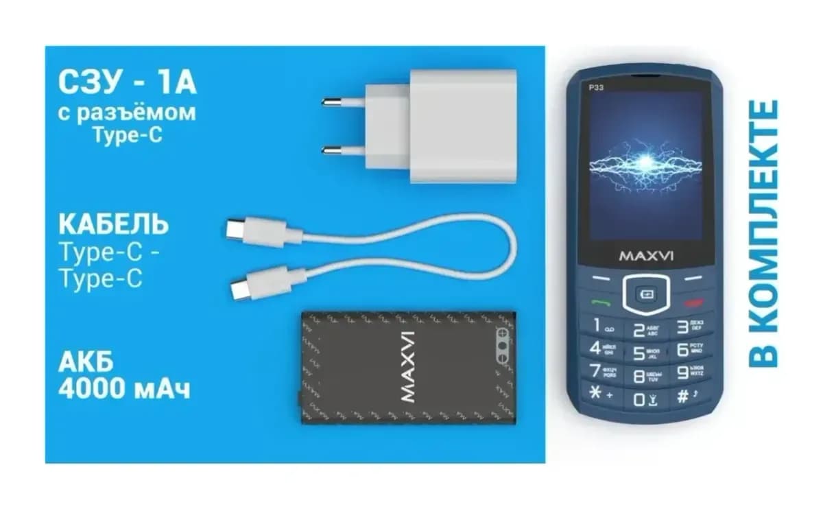 Мобильный телефон Maxvi P33 (маренго)