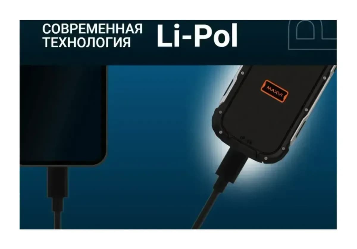 Мобильный телефон Maxvi R2 up (красный)