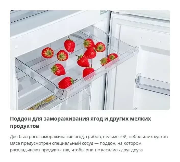 Холодильник с морозильником ATLANT ХМ 4610-101