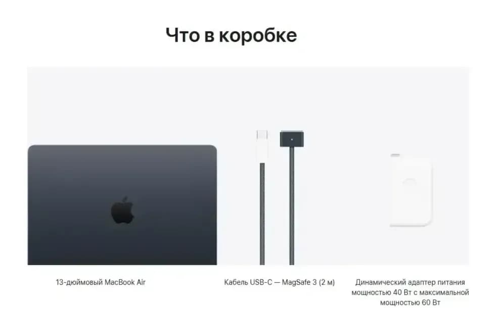 Ноутбук Apple MacBook Air 13" M5 8/10 16GB/512GB A3449 / MDHE4 (Midnight)