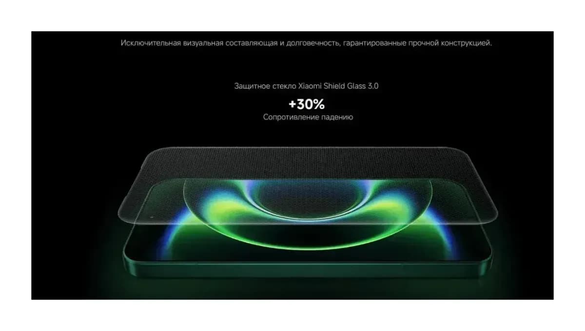 Смартфон Xiaomi 17 Ultra 16GB/512GB (черный)