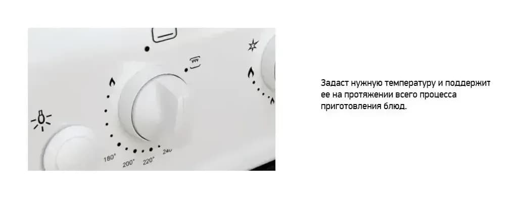 Плита газовая Darina 1B1 GM441 018 W