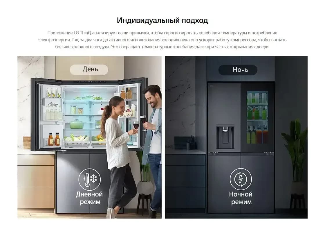 Холодильник с морозильником LG GC-X24FFCBB