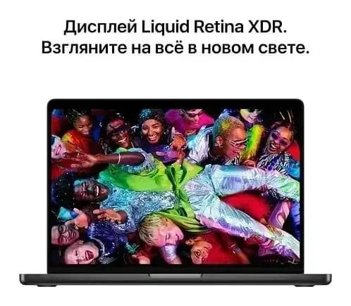 Ноутбук Apple MacBook Pro 14" M5 10c CPU, 10c GPU 16GB/1TB А3434 / MDE54 (Silver)