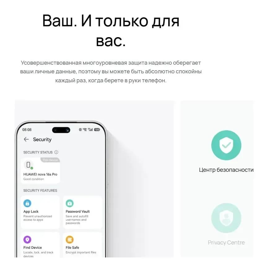 Смартфон Huawei Nova 16s Pro 12GB/512GB (переливающийся голубой)