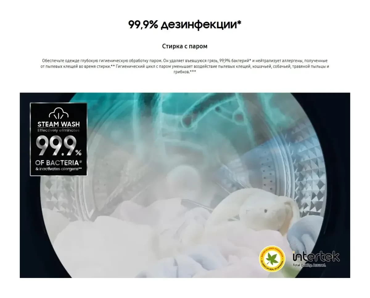 Стиральная машина Samsung WW70AG4S21VELD