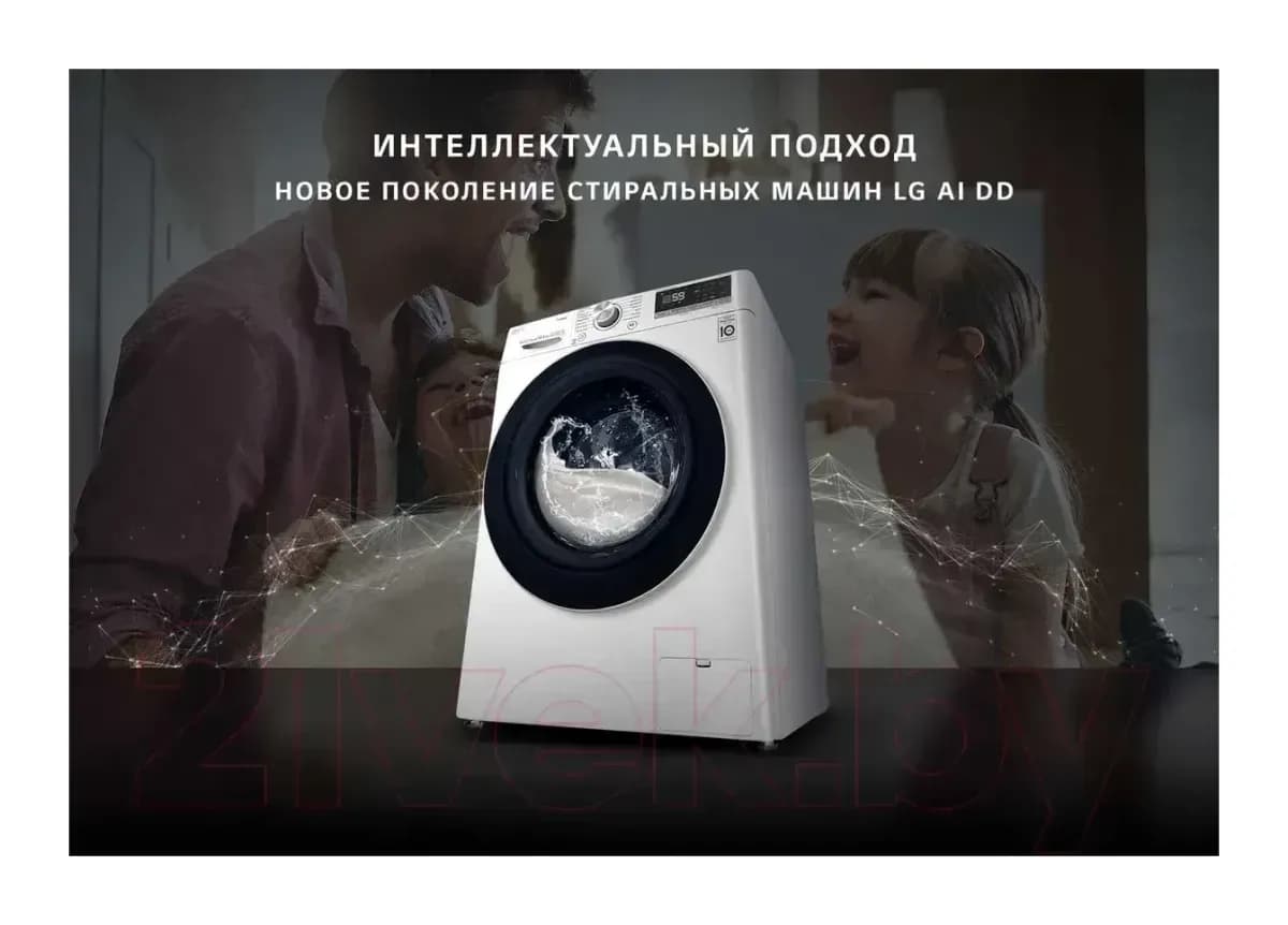 Стирально-сушильная машина LG F2V3HG0W