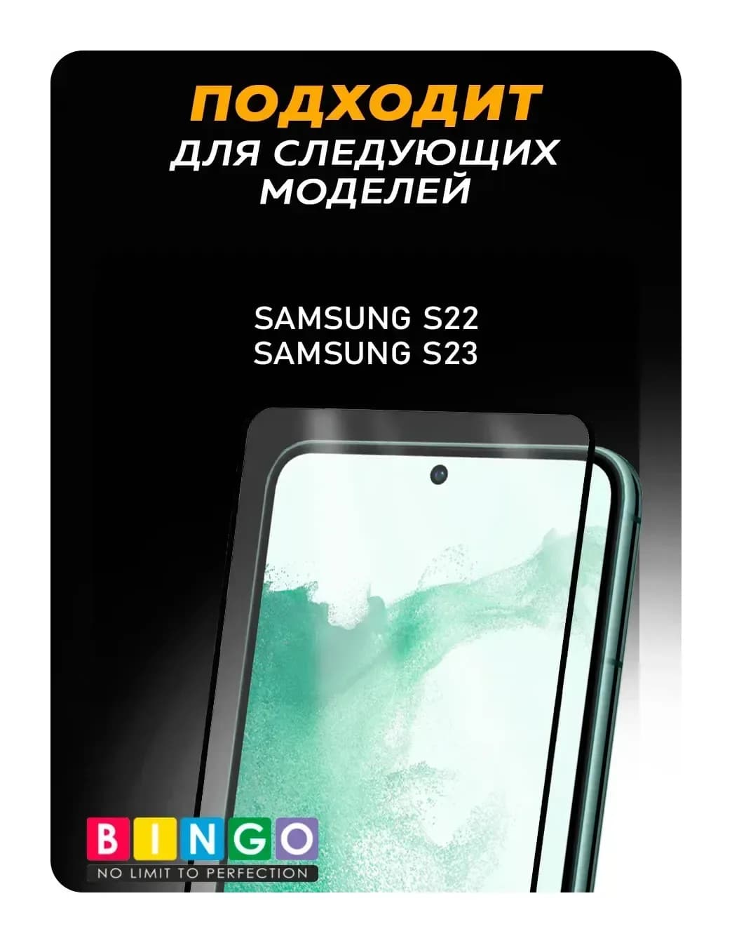 Защитное стекло для телефона Mietubl Super-D для Samsung S22/S23