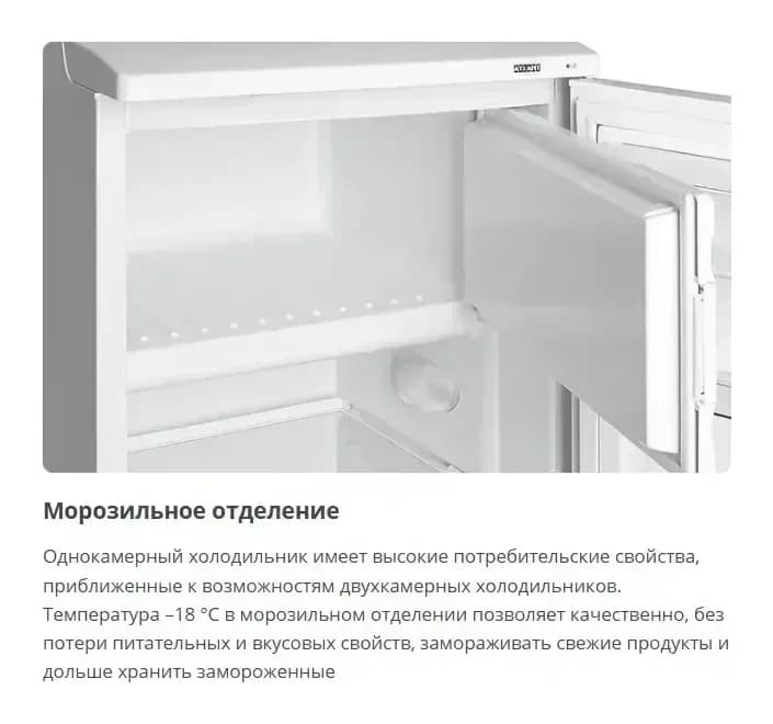 Холодильник с морозильником ATLANT МХ 2822-80