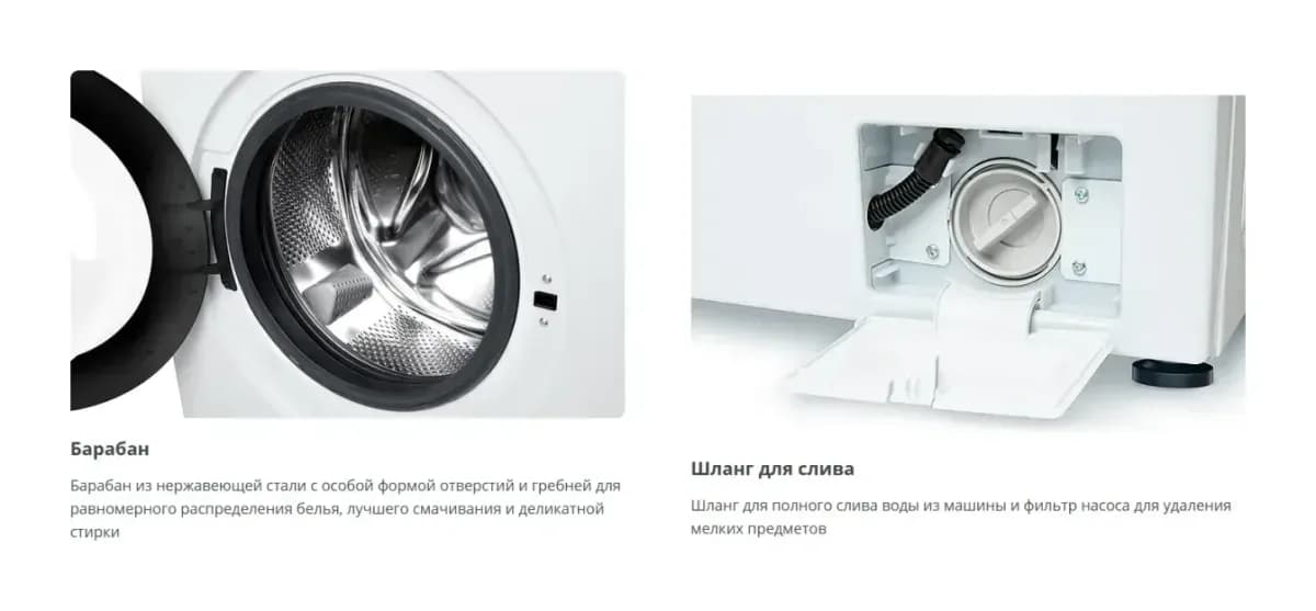 Стиральная машина ATLANT СМА 50У1018-Т-01