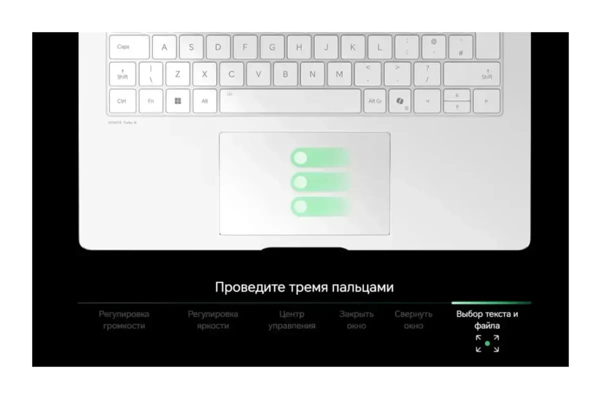 Ноутбук HONOR MagicBook Pro 14 2026 ZQC-P / 5301ATEN Windows 11 Home (Starry Gray)