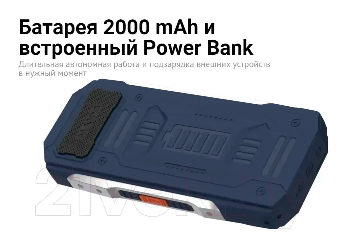 Мобильный телефон Maxvi T20 (синий)