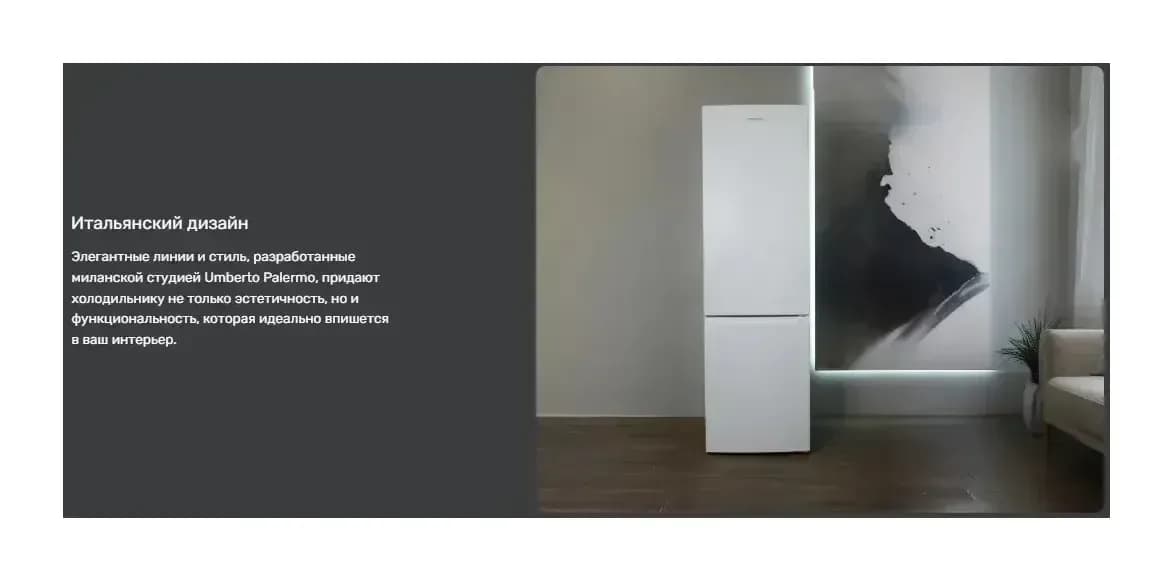 Холодильник с морозильником TECHNO DE2-34