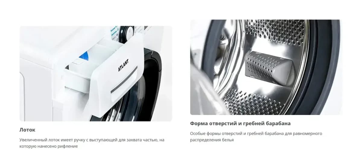 Стиральная машина ATLANT СМА 80С1213-02