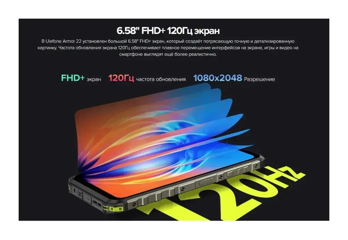 Смартфон Ulefone Armor 22 8GB/256GB (черный)
