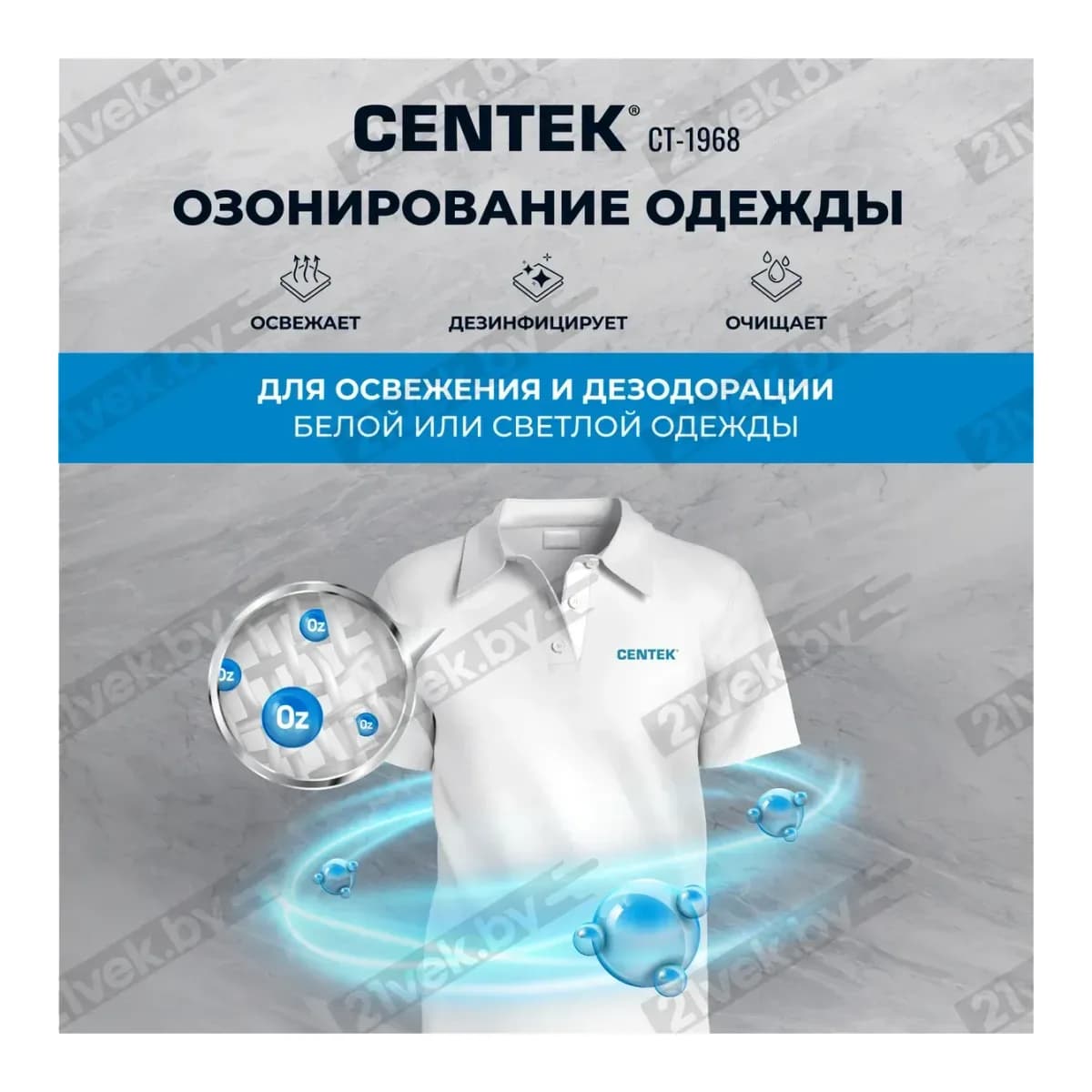 Стирально-сушильная машина Centek CT-1968 (бежевый)